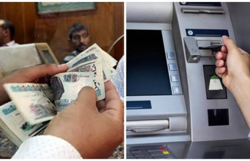 تكافل وكرامة تكافل وكرامة