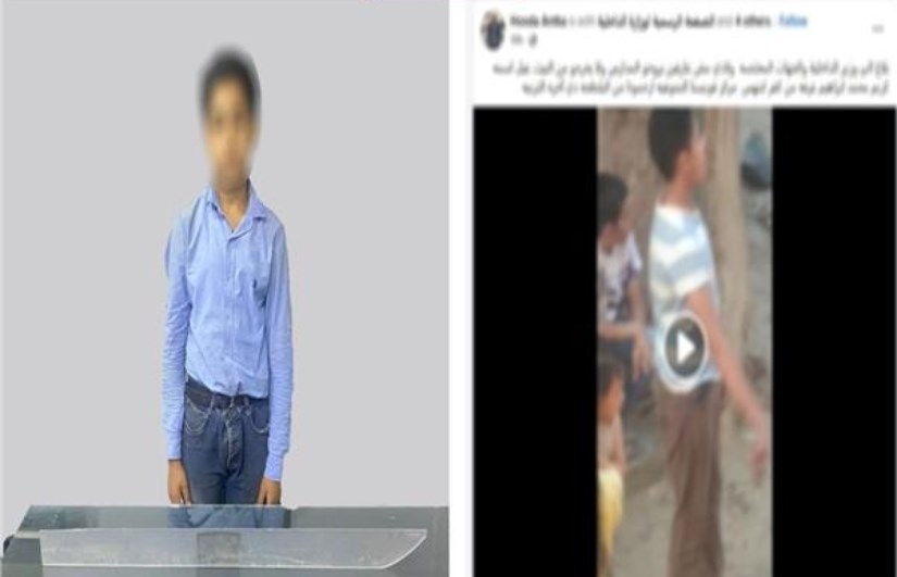 طالب يمارس البلطجة طالب يمارس البلطجة