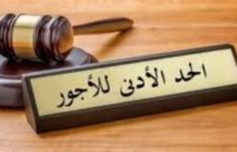 صورة أرشيفية  صورة أرشيفية