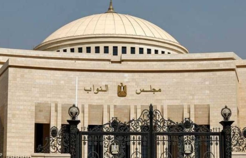 مجلس النواب مجلس النواب