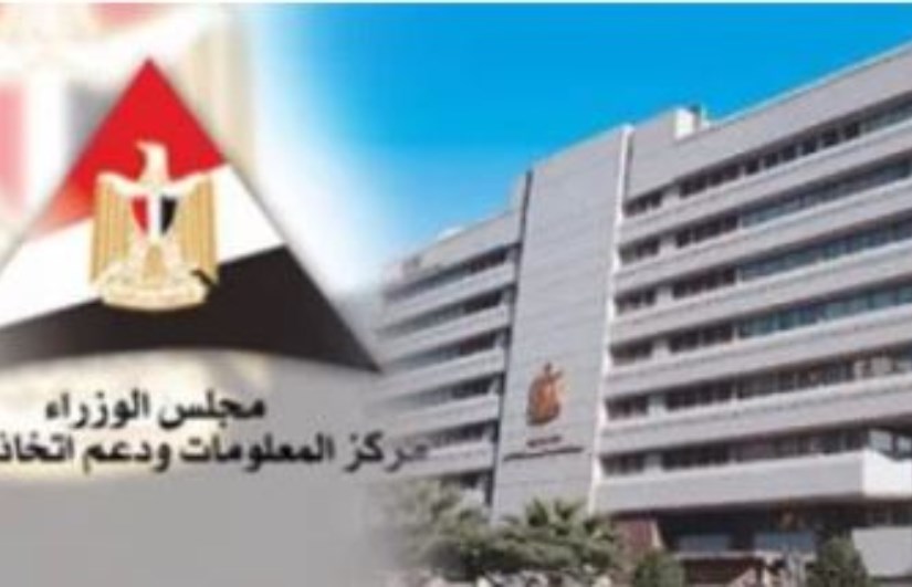 معلومات الوزراء