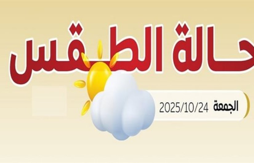 صورة أرشيفية صورة أرشيفية
