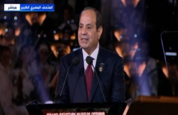 جانب من الافتتاح 