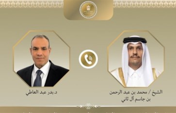 اتصال هاتفي