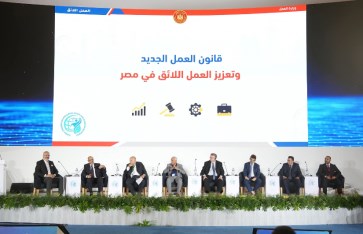 جانب من الفاعليات 