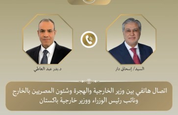 اتصال هاتفي 