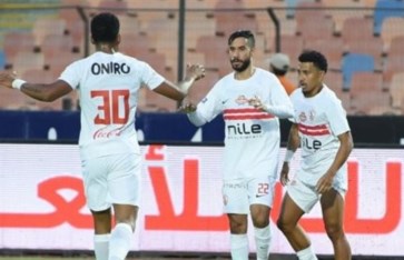 الزمالك