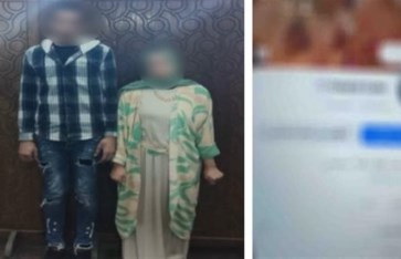 المتهم وزوجته 