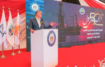 جانب من الاحتفالية 