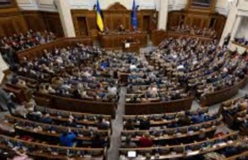 البرلمان الأوكراني