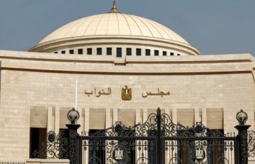 مجلس النواب