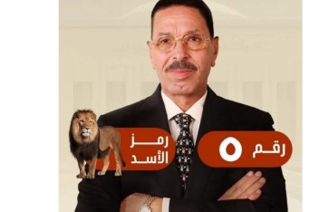 فتحي الشرقاوي