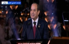 جانب من الافتتاح 