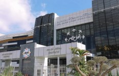 مستشفى أهل مصر للحروق