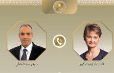 اتصال هاتفي