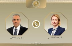 اتصال هاتفي 