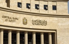 البنك المركزي المصري