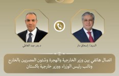 اتصال هاتفي 