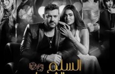  فيلم السلم والثعبان