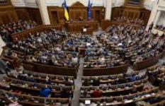 البرلمان الأوكراني