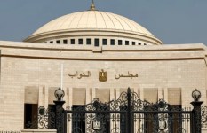 مجلس النواب