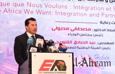 جانب من الافتتاح