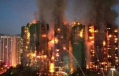 حريق هونج كونج