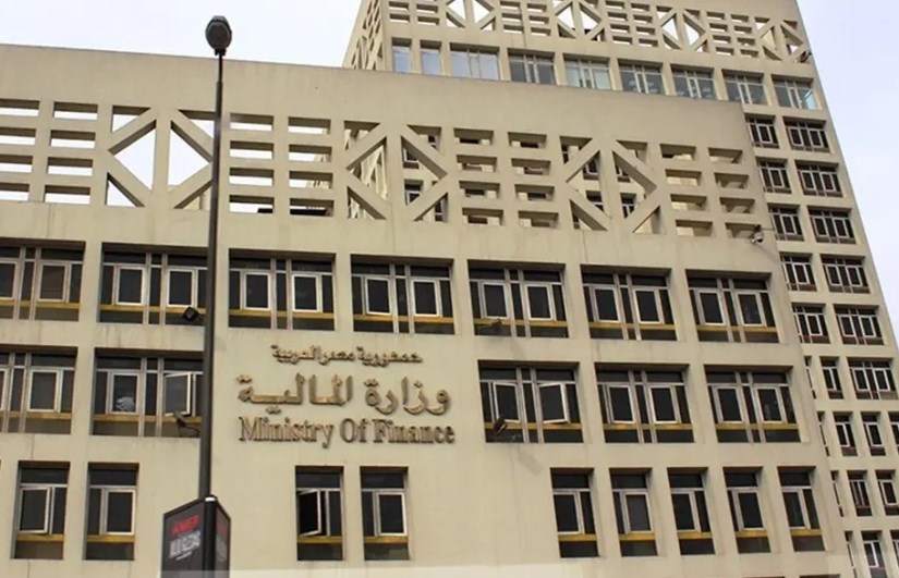 وزارة المالية