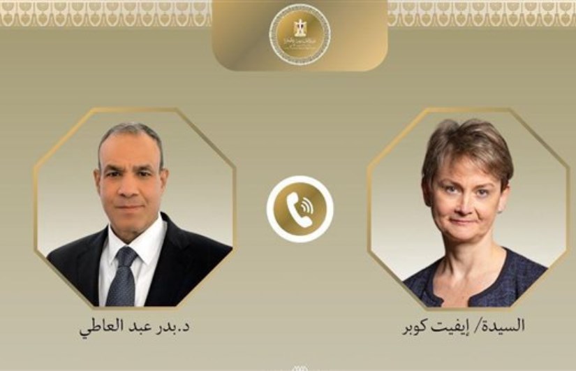 اتصال هاتفي