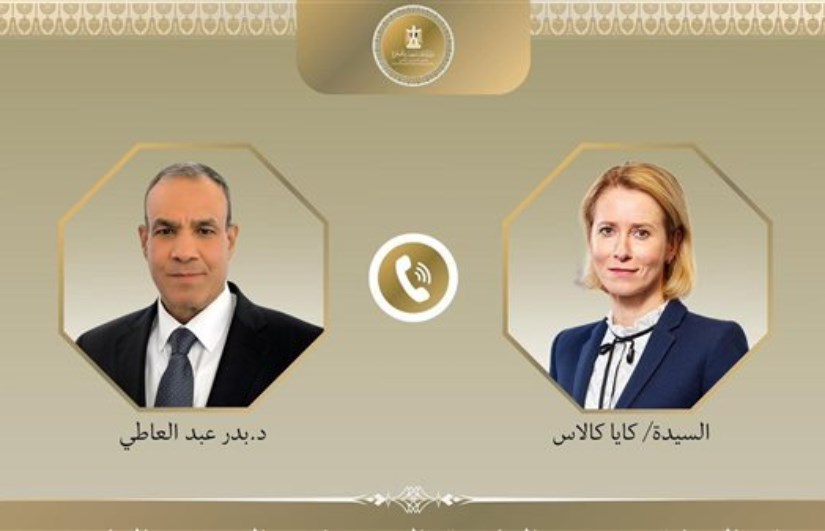 اتصال هاتفي 