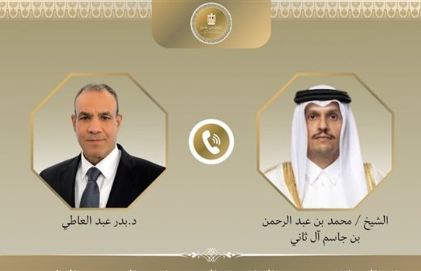 اتصال هاتفي