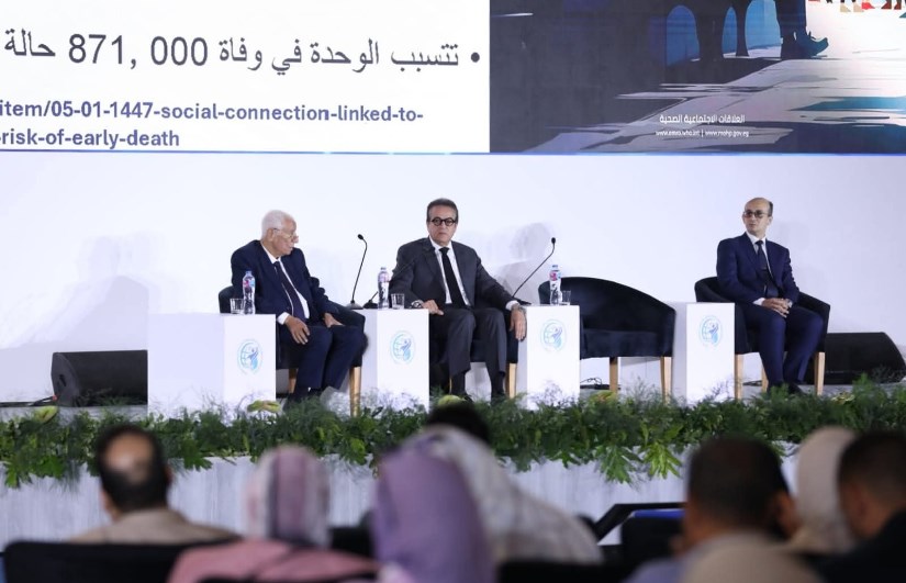 جانب من الاجتماع 