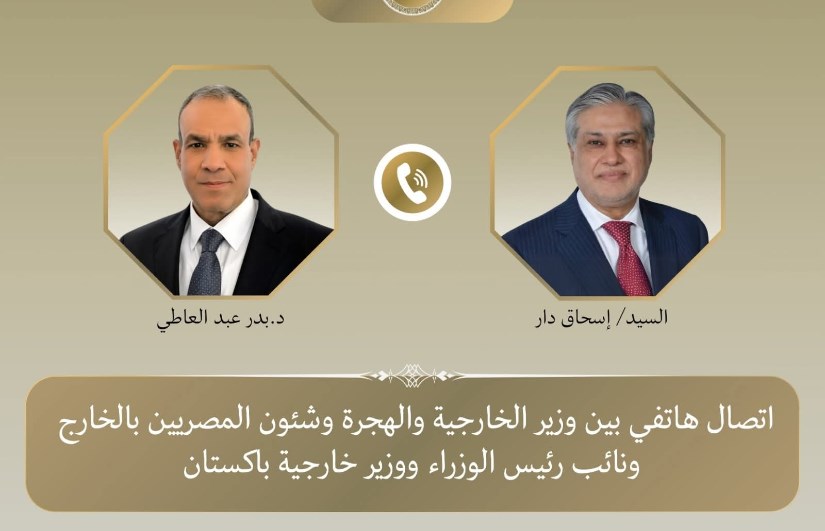 اتصال هاتفي 