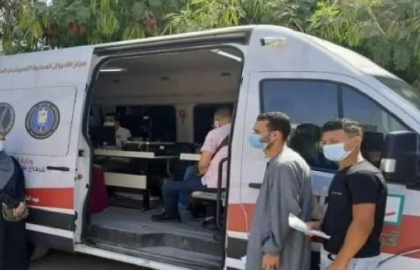 صورة أرشيفية 