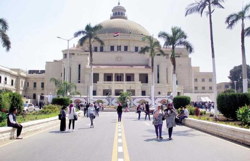 جامعة القاهرة