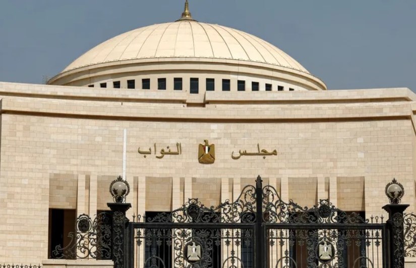 مجلس النواب