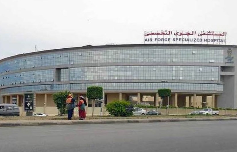 المستشفى الجوى