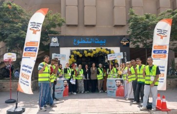 اليوم العالمي للتطوع