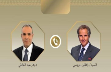 اتصال هاتفي 