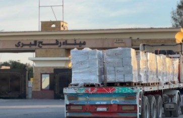 قافلة المساعدات