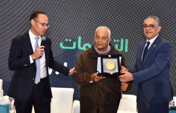 جانب من المؤتمر 