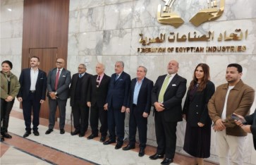 اتحاد الصناعات المصرية