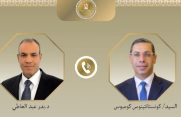 اتصال هاتفي