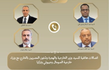 اتصال هاتفي 