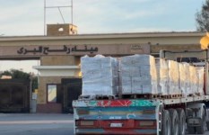 قافلة المساعدات