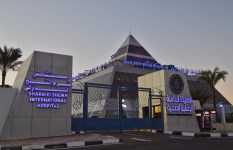 مستشفى شرم الشيخ 
