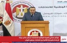 القاضي حازم بدوى