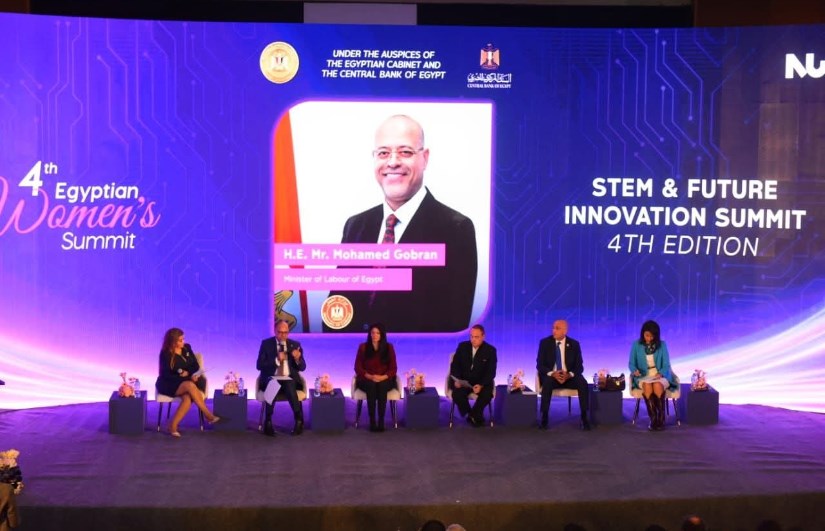 قمة المرأة المصرية 2025