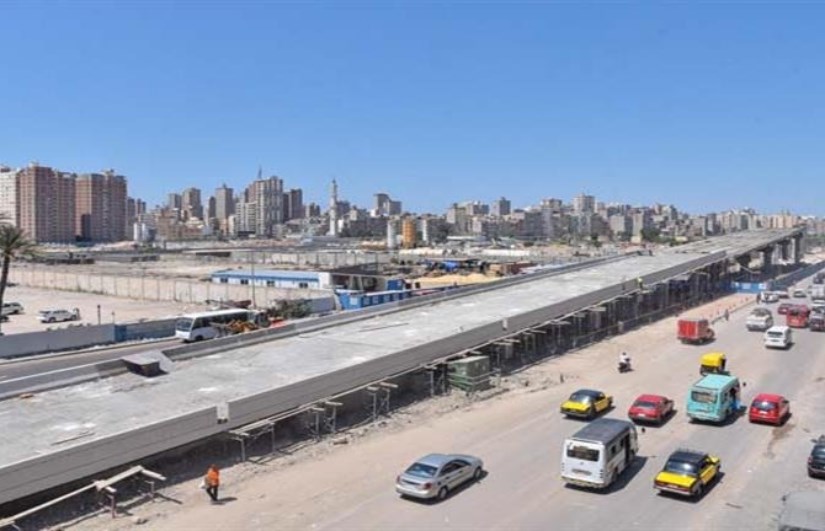 كوبري 45 الدولي