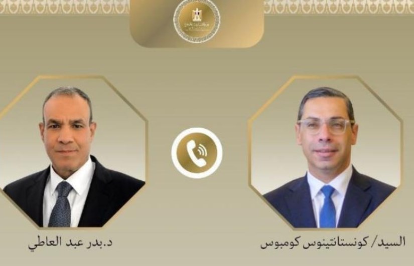 اتصال هاتفي